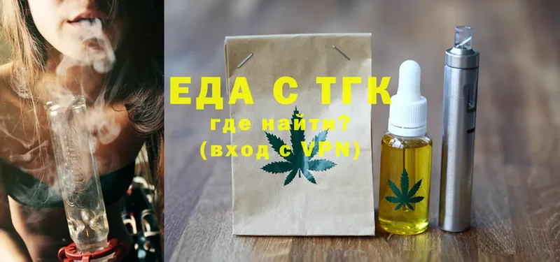 Canna-Cookies марихуана  Барыш 