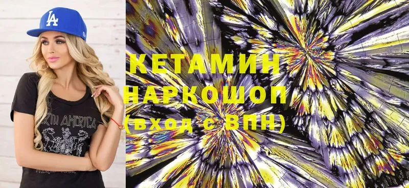 Кетамин ketamine  дарк нет Telegram  Барыш  МЕГА зеркало 